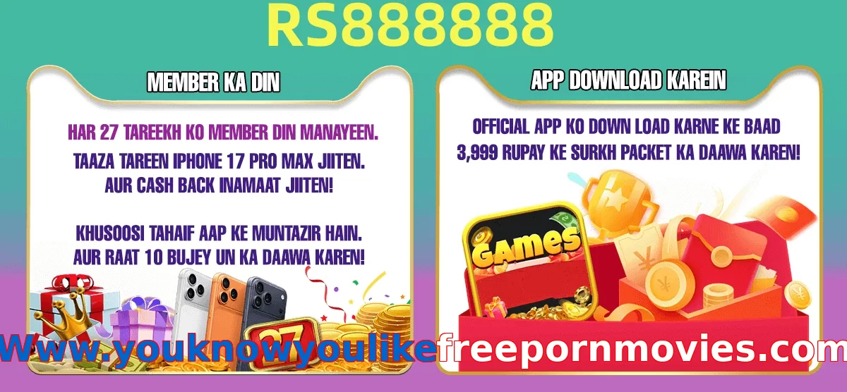 Www.youknowyoulikefreepornmovies.com game app for Pakistan players